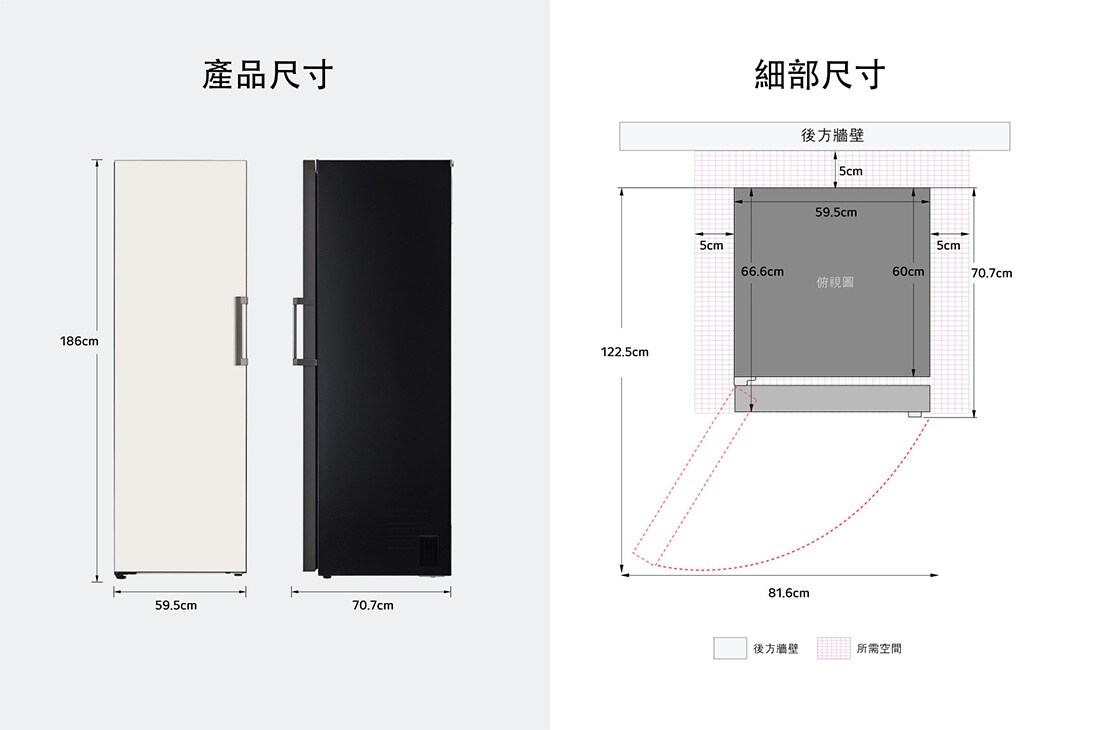 LG 324公升 Objet Collection<sup>®</sup> 智慧變頻單門冰箱｜直立式冷凍櫃｜可更換門片顏色, GC-FL40BE