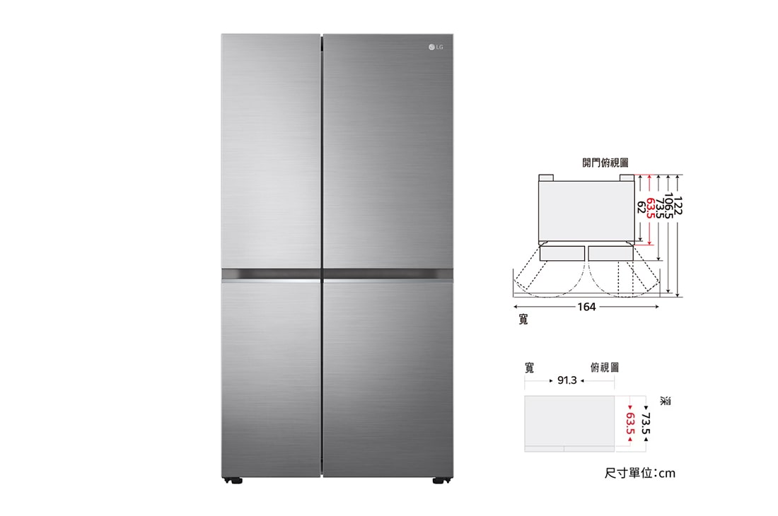 LG 653公升智慧變頻對開冰箱｜星辰銀, GL-BL62SV