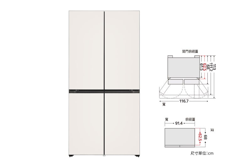 610公升 Objet Collection 智慧變頻四門冰箱｜雪霧白, GR-BLF61BE 正視圖