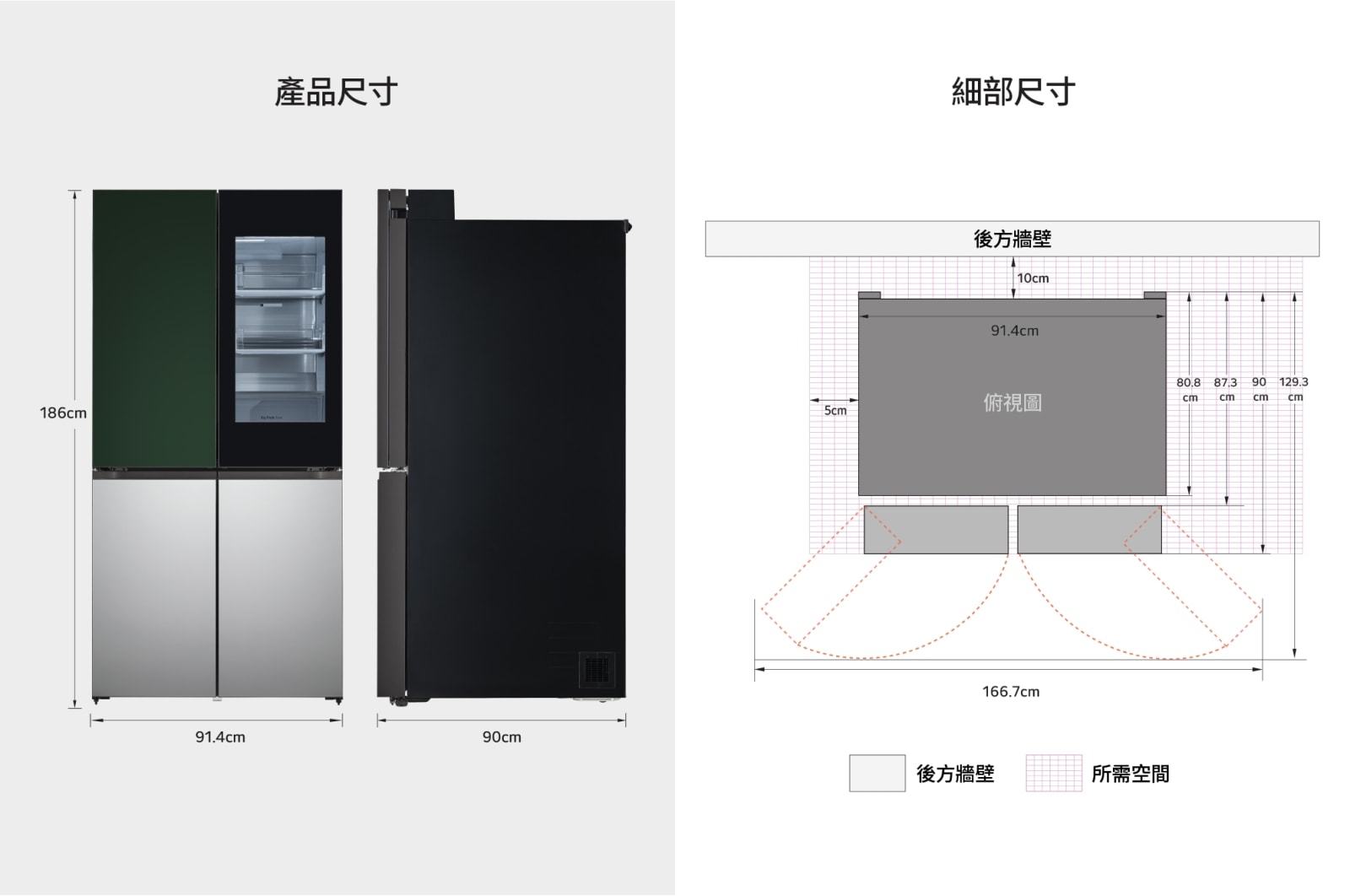 LG 860公升 Objet Collection  InstaView™ 敲敲看冰球四門冰箱｜綠&銀, GR-QLF87GSP