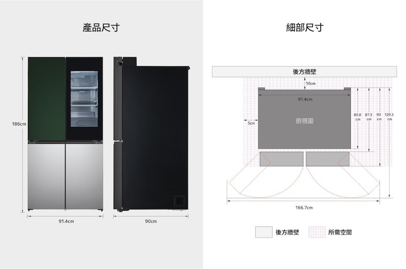 LG 860公升 Objet Collection  InstaView™ 敲敲看冰球四門冰箱｜綠&銀, GR-QLF87GSP