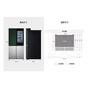 LG 860公升 Objet Collection  InstaView™ 敲敲看冰球四門冰箱｜綠&銀, GR-QLF87GSP