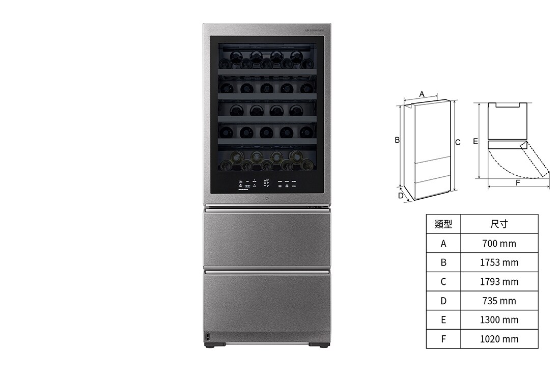 LG SIGNATURE InstaView™敲敲看智慧溫控冰酒櫃 星辰銀, GR-W570ST