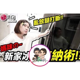 使用者見證1