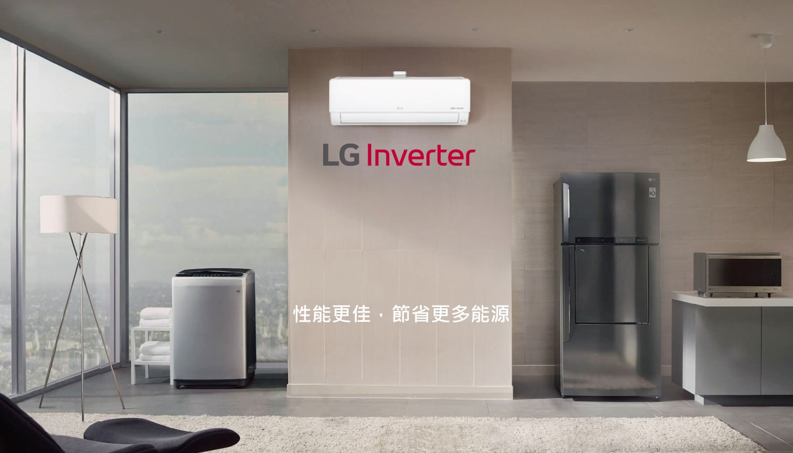 Global_Inverter_2018_01_01_Intro_D_01062018_v1