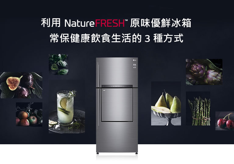 REF-NatureFRESH-LinearTF-02-UsageVideo-01-Intro-Desktop-tw