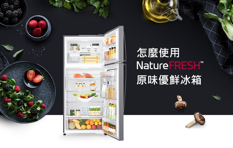REF-NatureFRESH-LinearTF-03-UsefulTips-01-Intro-Desktop-tw