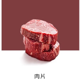 REF-NatureFRESH-LinearTF-03-UsefulTips-04-11-Sliced-meat-tw