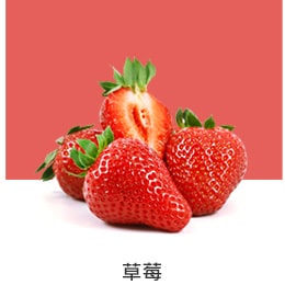 REF-NatureFRESH-LinearTF-03-UsefulTips-04-2-Strawberry-tw
