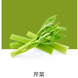 REF-NatureFRESH-LinearTF-03-UsefulTips-04-7-Celery-tw