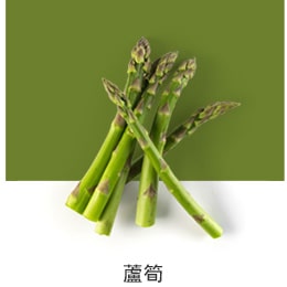 REF-NatureFRESH-LinearTF-03-UsefulTips-04-8-Asparagus-tw