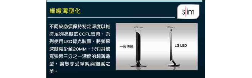 細緻薄型化