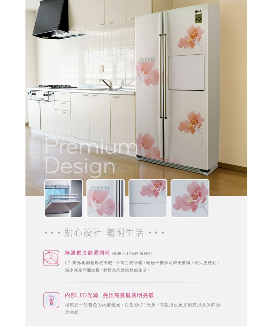 貼心設計  聰明生活