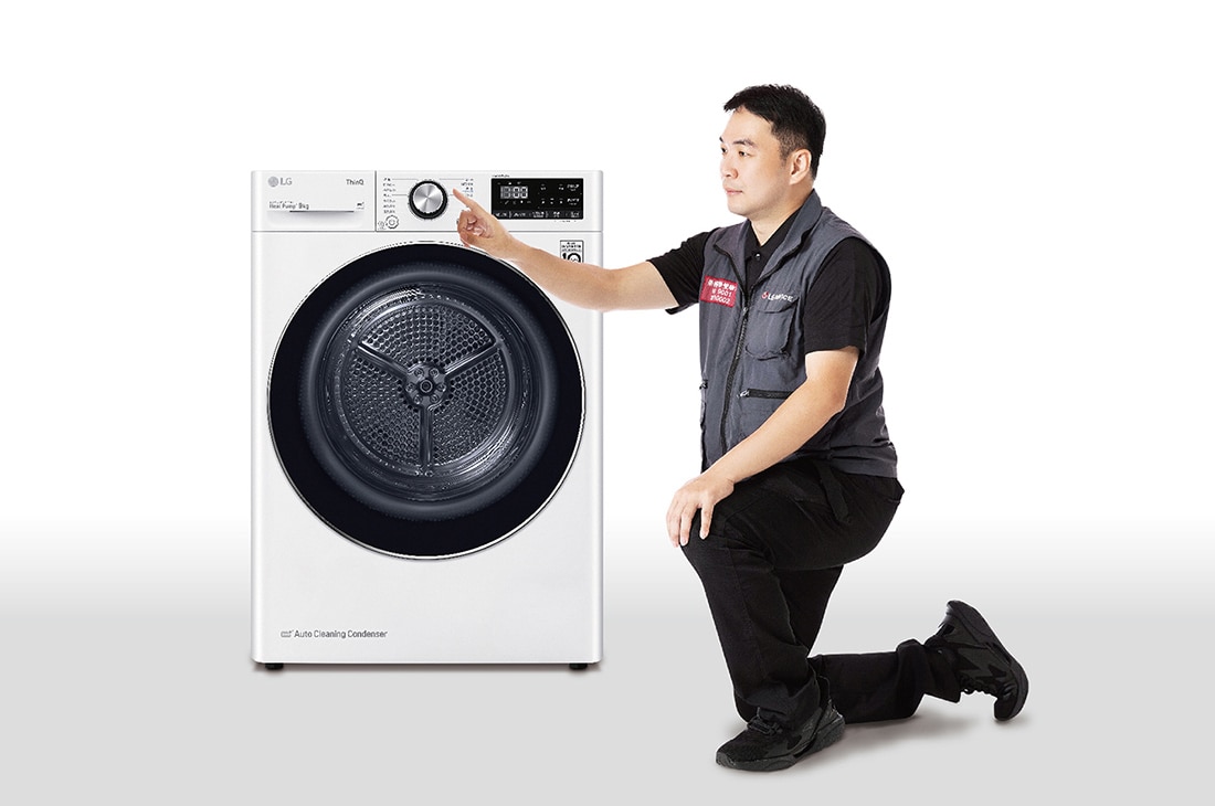LG 乾衣機保養服務(10kg以下), 4830ER4002A
