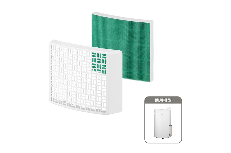 LG 除濕機專用外掛空氣清淨濾網組 (含外框) (適用MD1開頭型號), AAA30352701