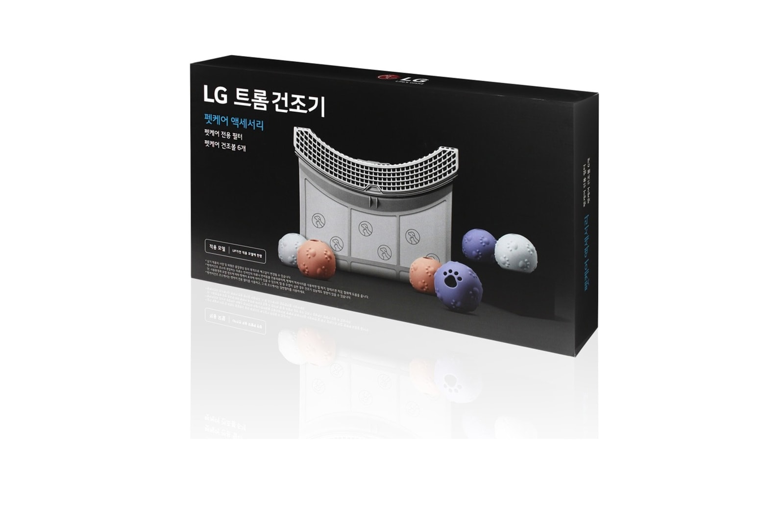 LG 乾衣機寵物護理濾網烘衣球配件組 (16KG以上適用), AAA76553257