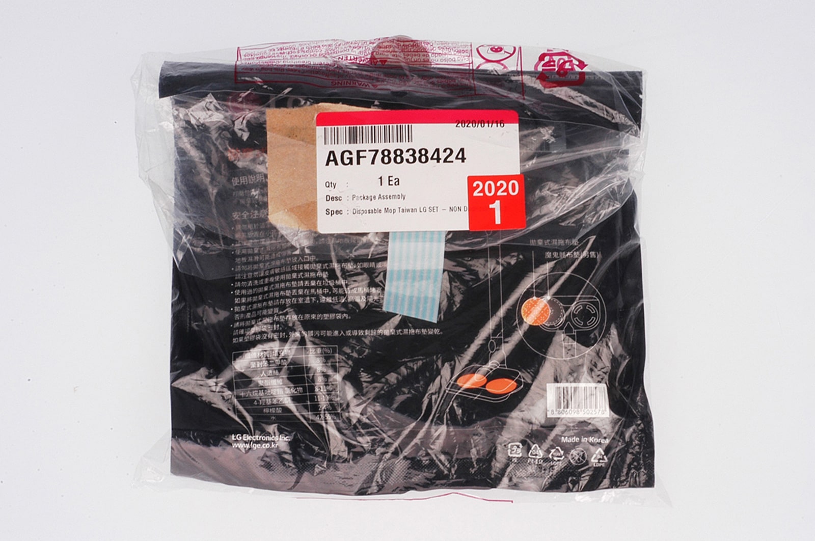 LG 拋棄式濕拖布組(20片), AGF78838424