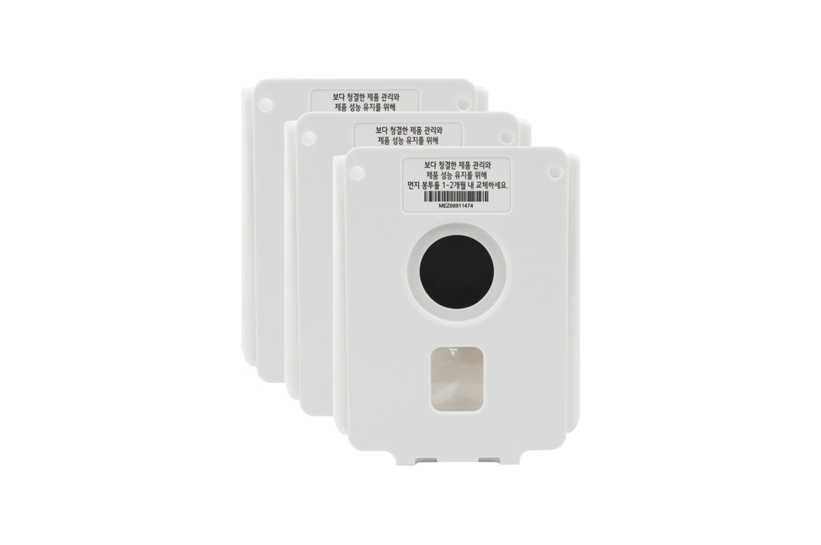 LG A9T集塵袋(3入), AGF78838447