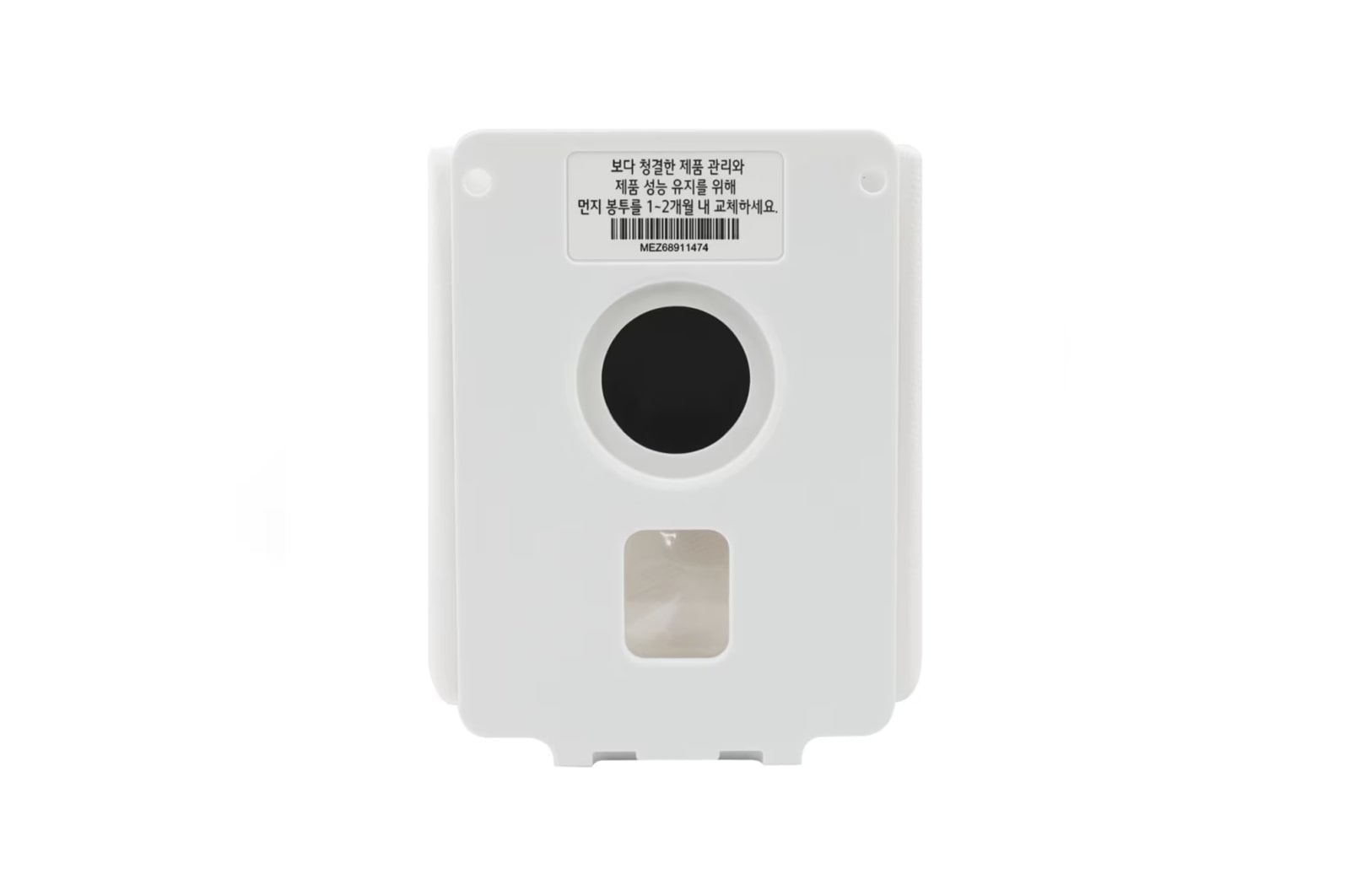 LG A9T集塵袋(3入), AGF78838447