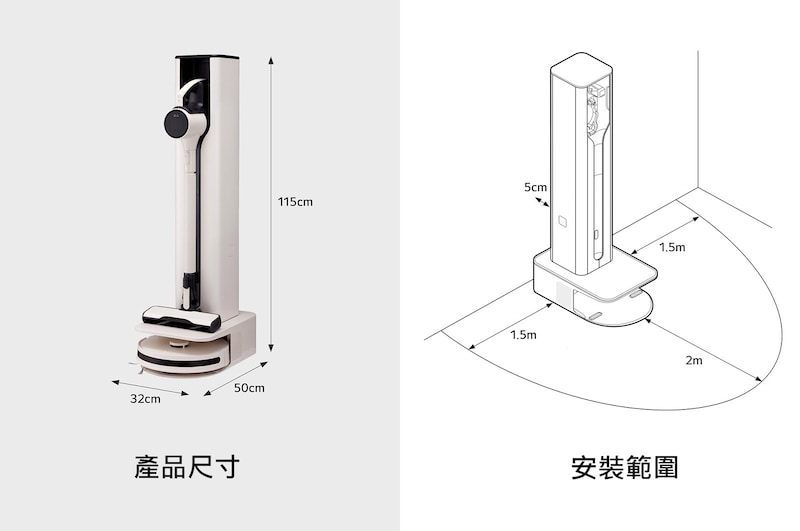 LG CordZero™ Tower Combi 清空塔|雪霧白|雙機自動集塵, ART-PRIME