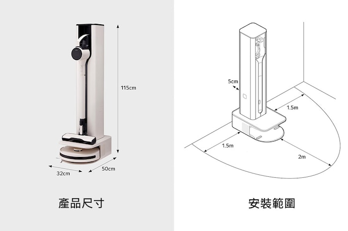 LG CordZero™ Tower Combi 清空塔|雪霧白|雙機自動集塵, ART-PRIME