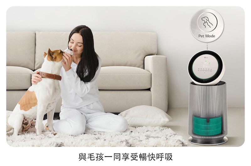 LG PuriCare™ 360°空氣清淨機 - 寵物功能增加版二代/建議適用19坪(單層), AS651DBY0