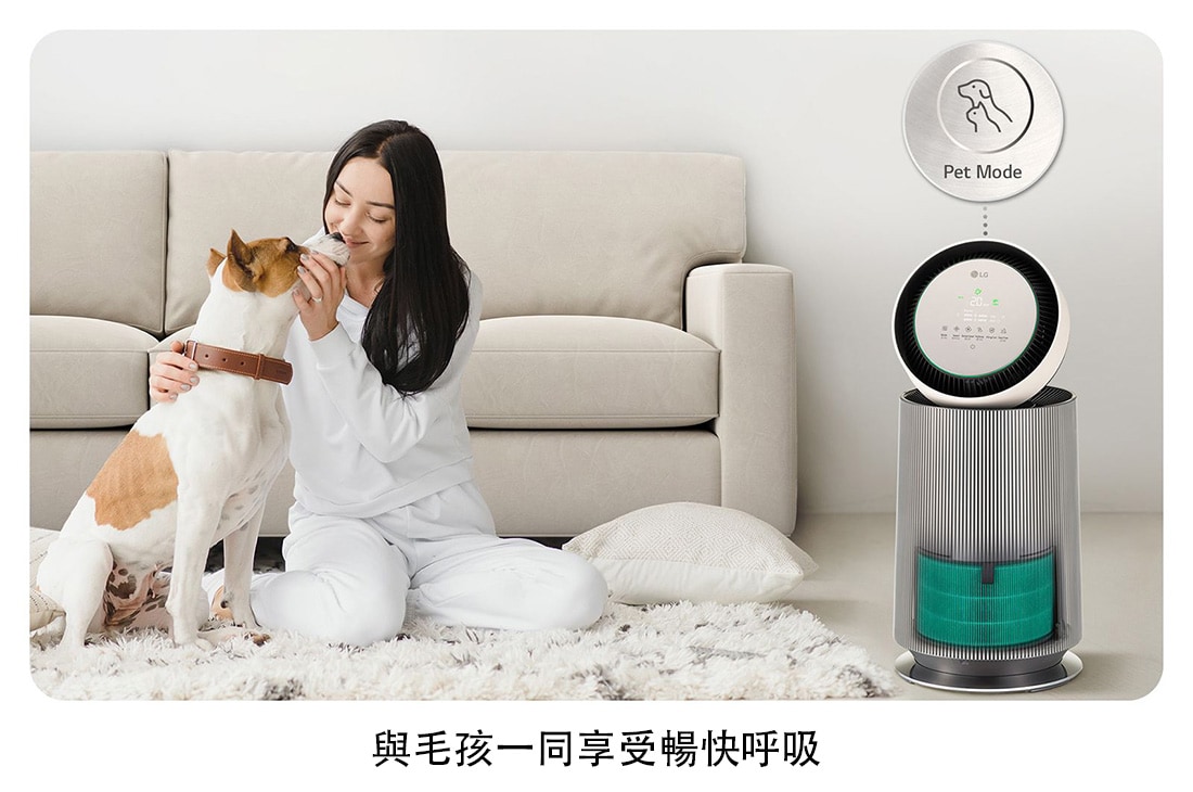 LG PuriCare™ 360°空氣清淨機 - 寵物功能增加版二代/建議適用19坪(單層), AS651DBY0