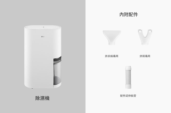 LG PuriCare™ 雙變頻除濕機 - 12公升(白), DD121MWE0