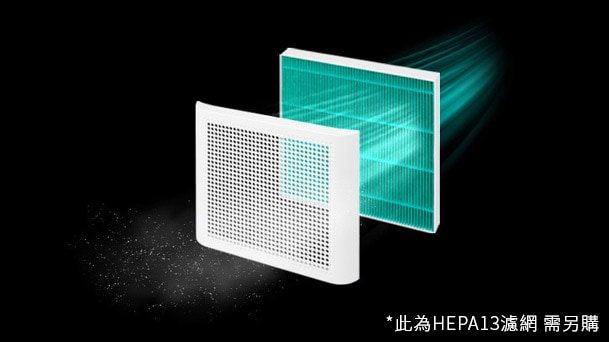 呼吸經淨化的新鮮空氣