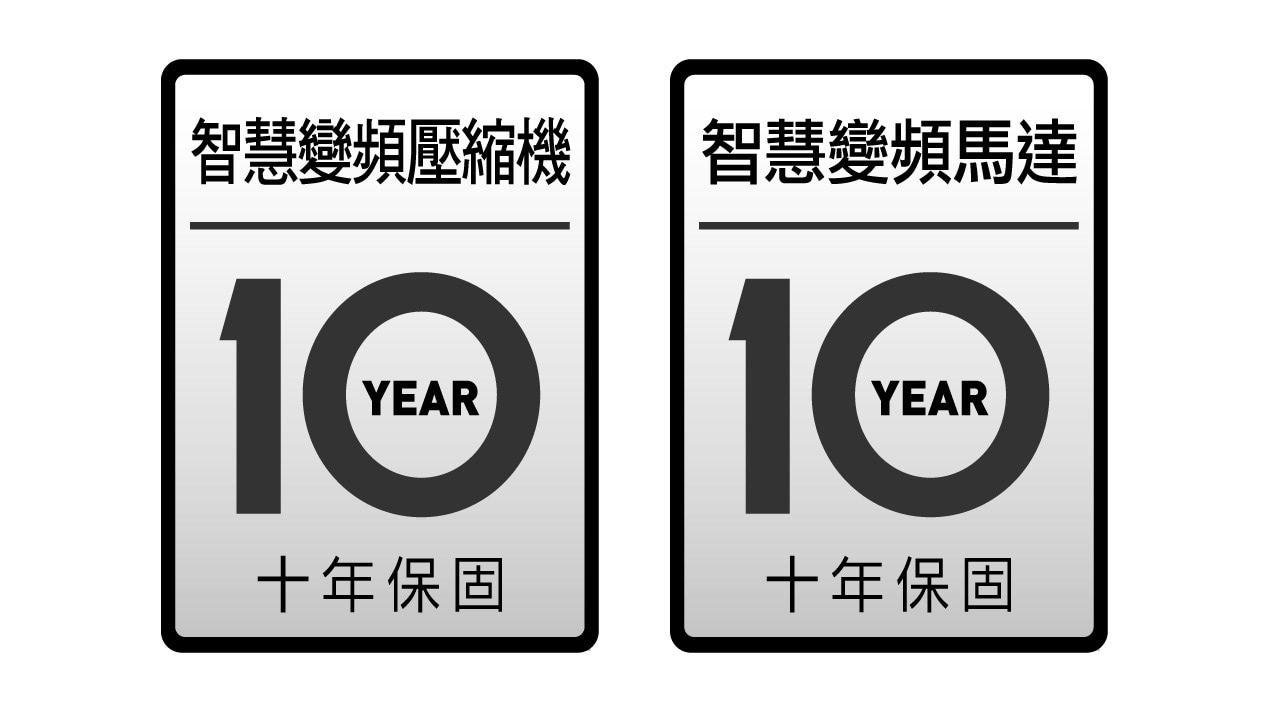 耐用選材