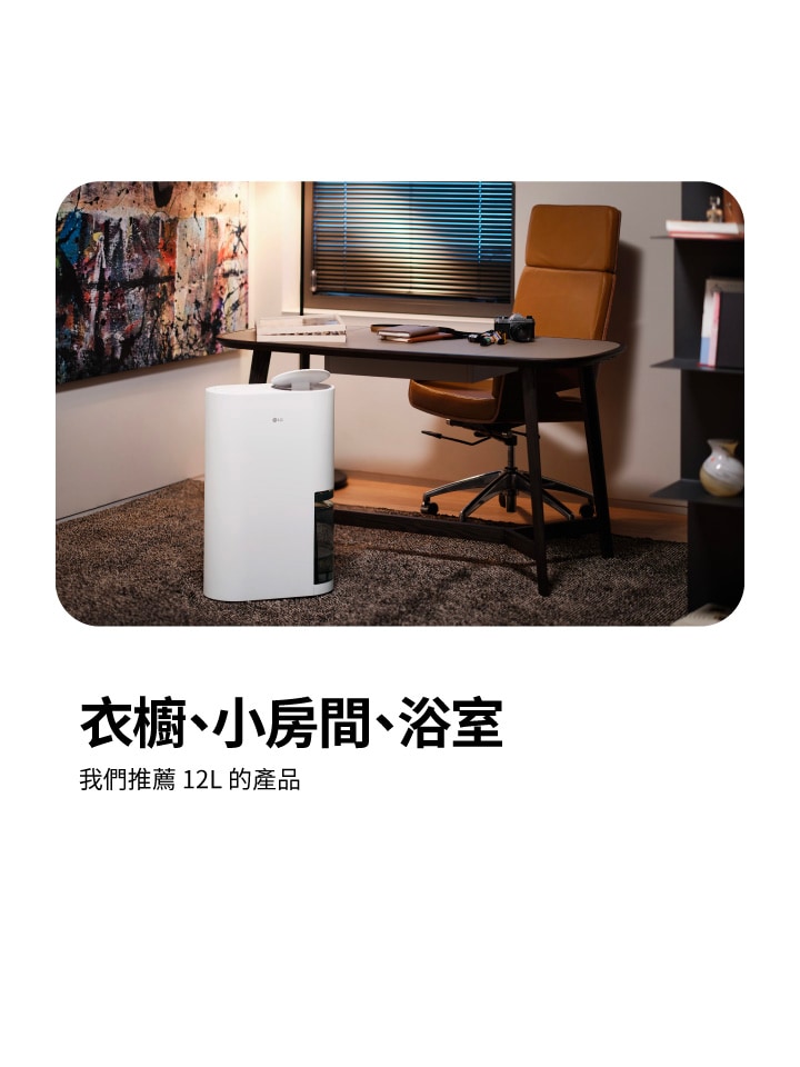 衣櫥、小房間 、浴室 ~15坪