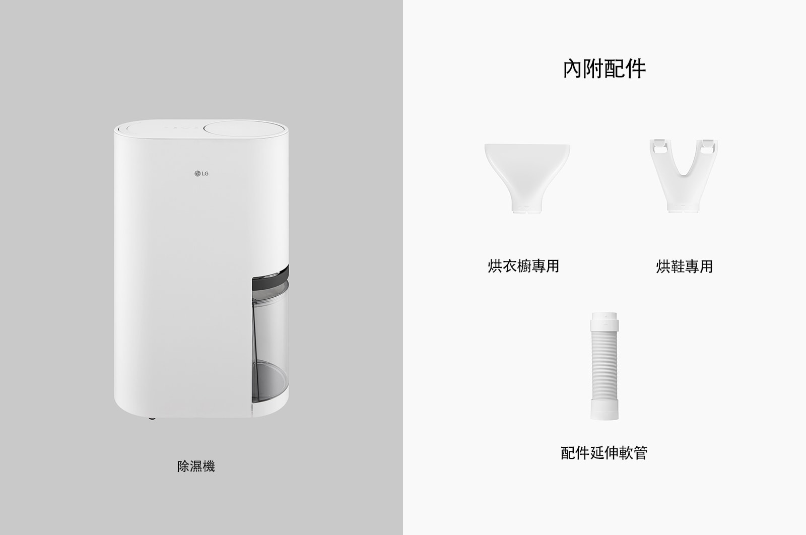 LG PuriCare™ 雙變頻除濕機 - 14公升(白), DD141MWE0