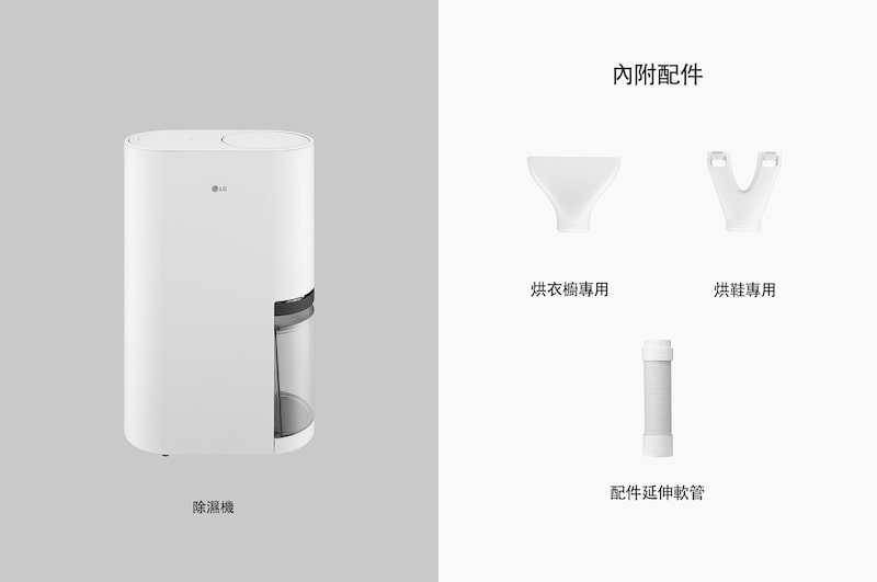 LG PuriCare™ 雙變頻除濕機 - 14公升(白), DD141MWE0