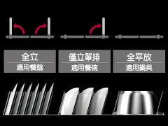 可折疊支架