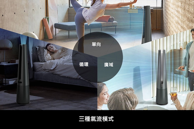 LG PuriCare™ AeroTower 風革機 - 三合一涼暖系列｜Objet Collection<sup>®</sup> (石墨綠), FS151PGE0