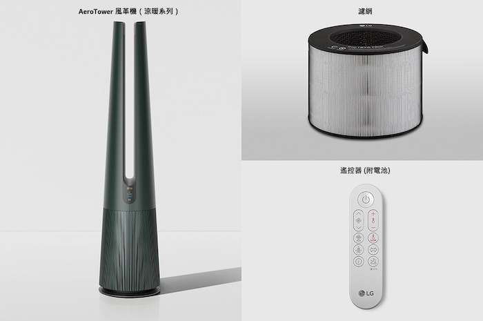 LG PuriCare™ AeroTower 風革機 - 三合一涼暖系列｜Objet Collection<sup>®</sup> (石墨綠), FS151PGE0