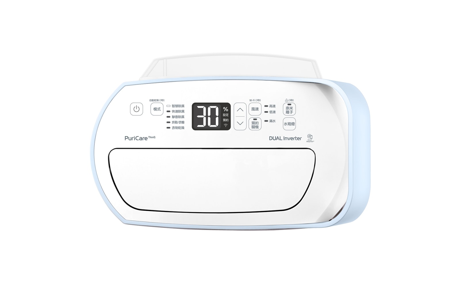 LG PuriCare™ WiFi變頻除濕機-粉藍/16公升(特定通路銷售), MD161QBK3