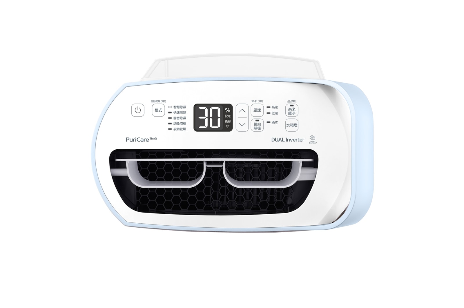 LG PuriCare™ WiFi變頻除濕機-粉藍/16公升(特定通路銷售), MD161QBK3