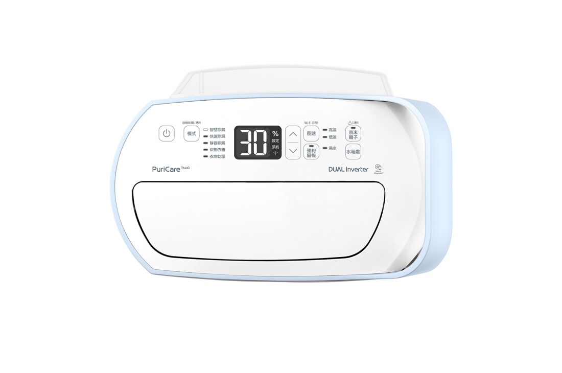 LG Wifi 除湿器 MD161QBK1 PuriCare™ WiFi變頻除濕機-粉藍/16公升(特定通路銷售