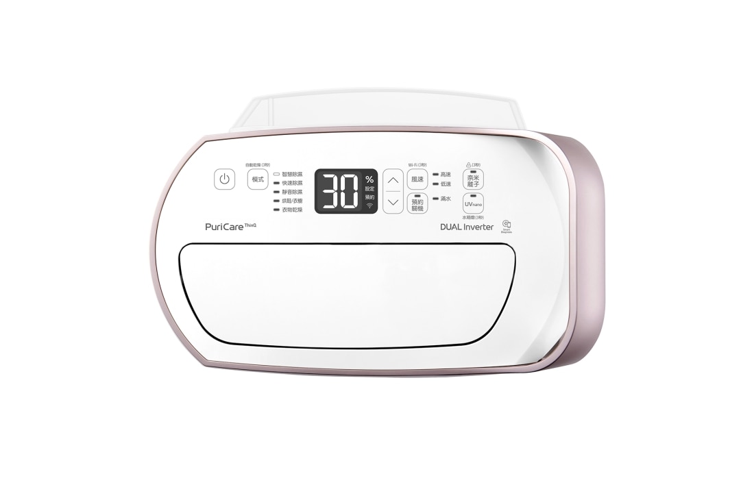 LG PuriCare™ 雙變頻除濕機 - 19公升(玫瑰金)  (特定通路販售), MD191QGE0