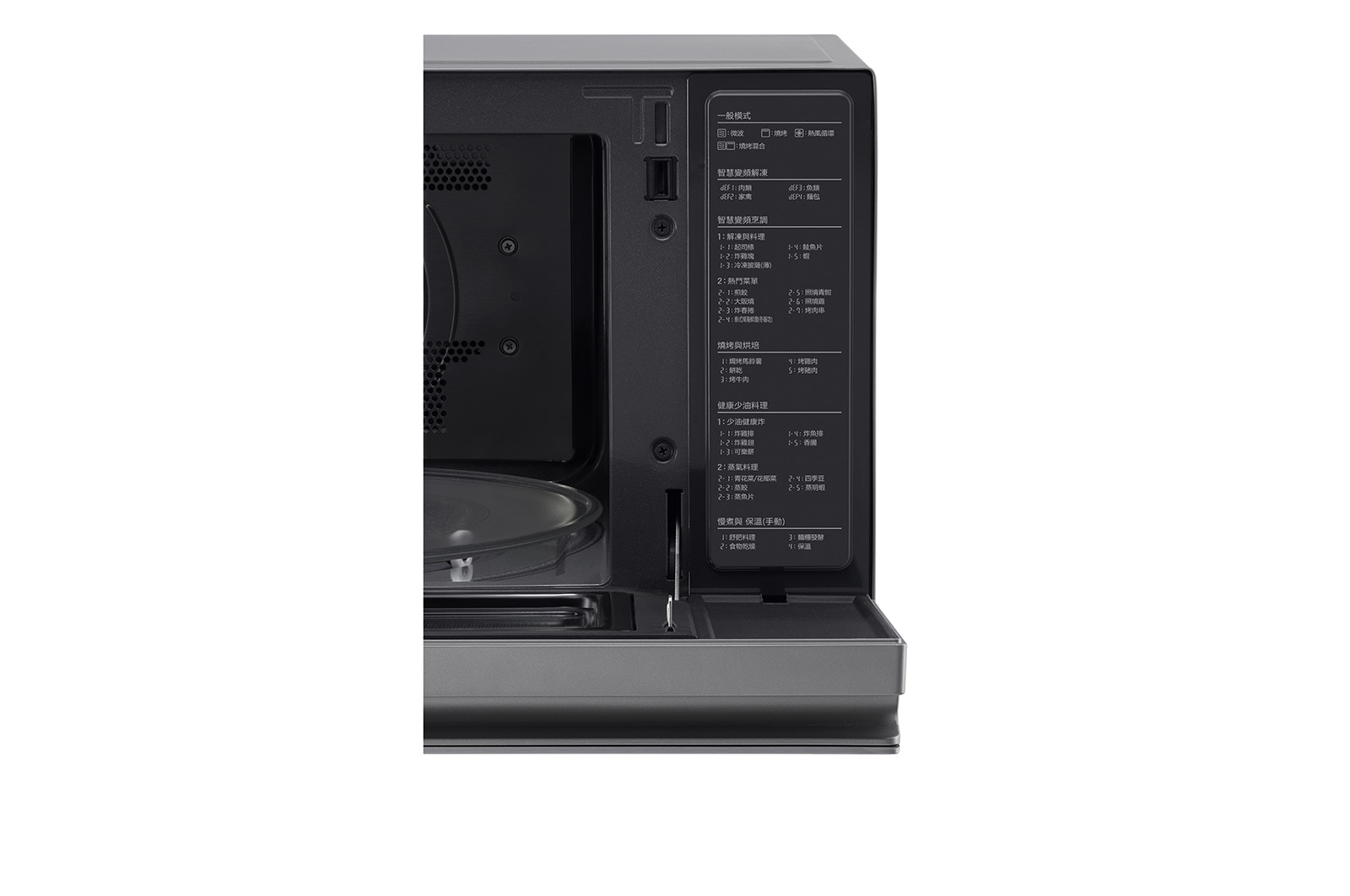 LG 39公升 NeoChef™ 智慧變頻微波爐｜典雅銀｜一機多功, MJ3965ACR