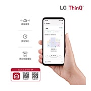 LG CordZero™ R5 濕拖掃地機器人｜雲朵白, R5-PROPLUS1