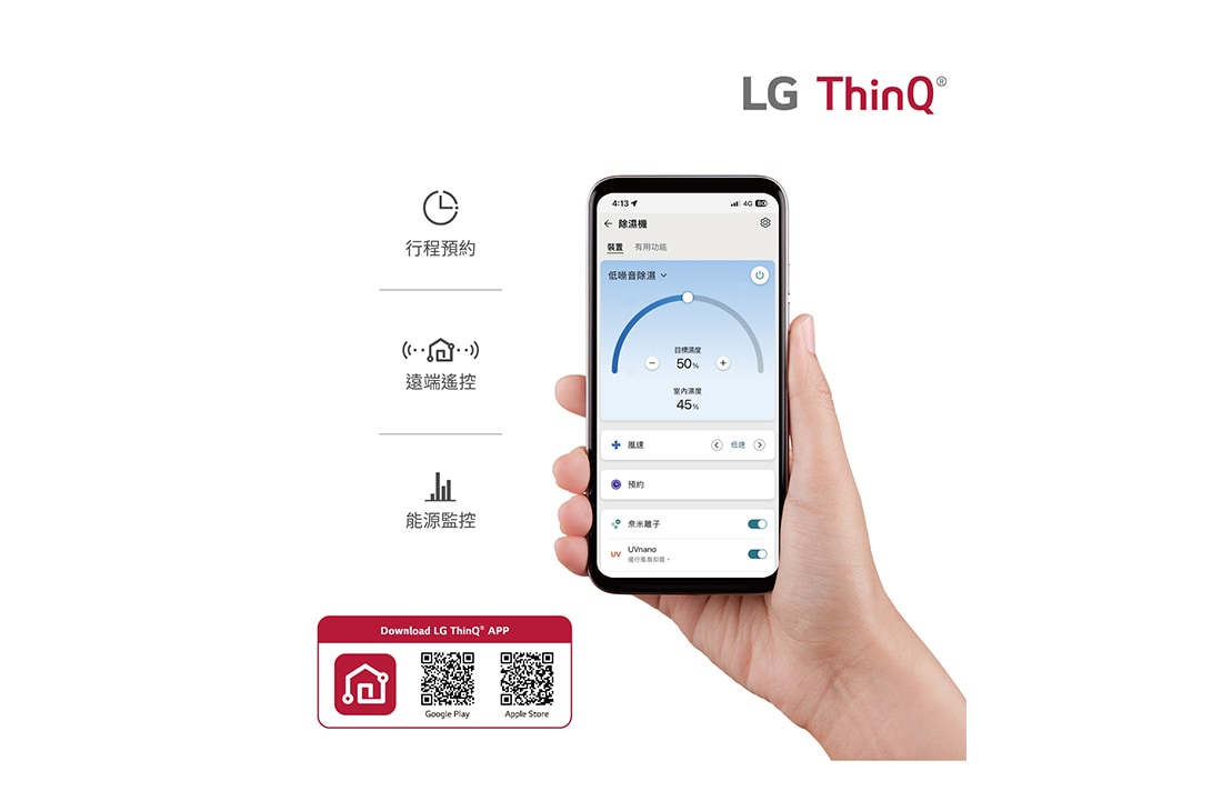 LG PuriCare™ 雙變頻除濕機 - 19公升(玫瑰金)  (特定通路販售), MD191QGE0