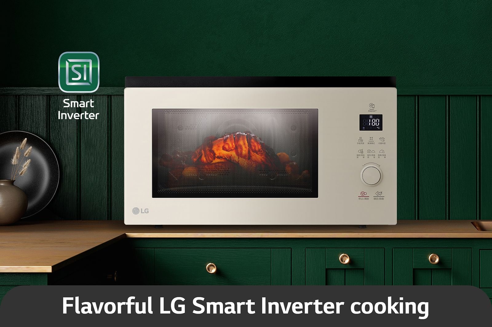 LG 39公升 NeoChef™Objet Collection<sup>®</sup>  智慧變頻微波爐｜雪霧白｜一機多功, MJ3965BCP