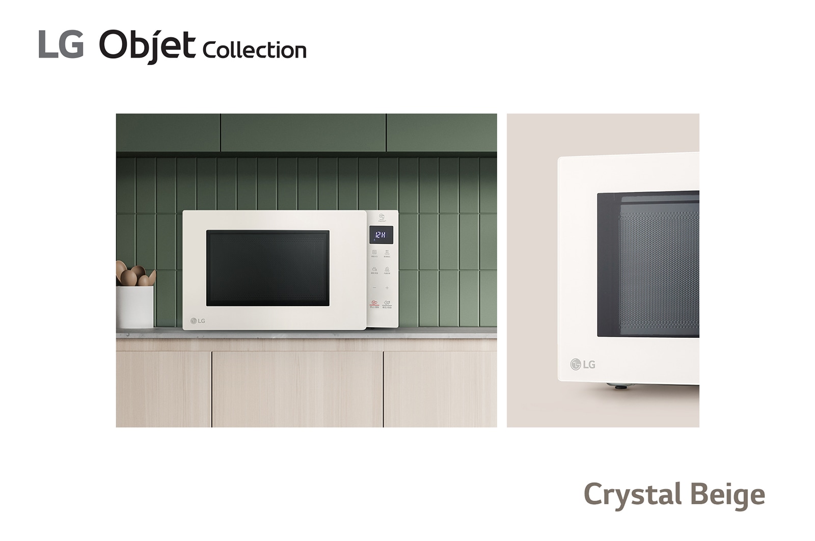 LG 25公升 NeoChef™Objet Collection<sup>®</sup>  智慧變頻微波爐｜冰瓷白, MS2535GIK