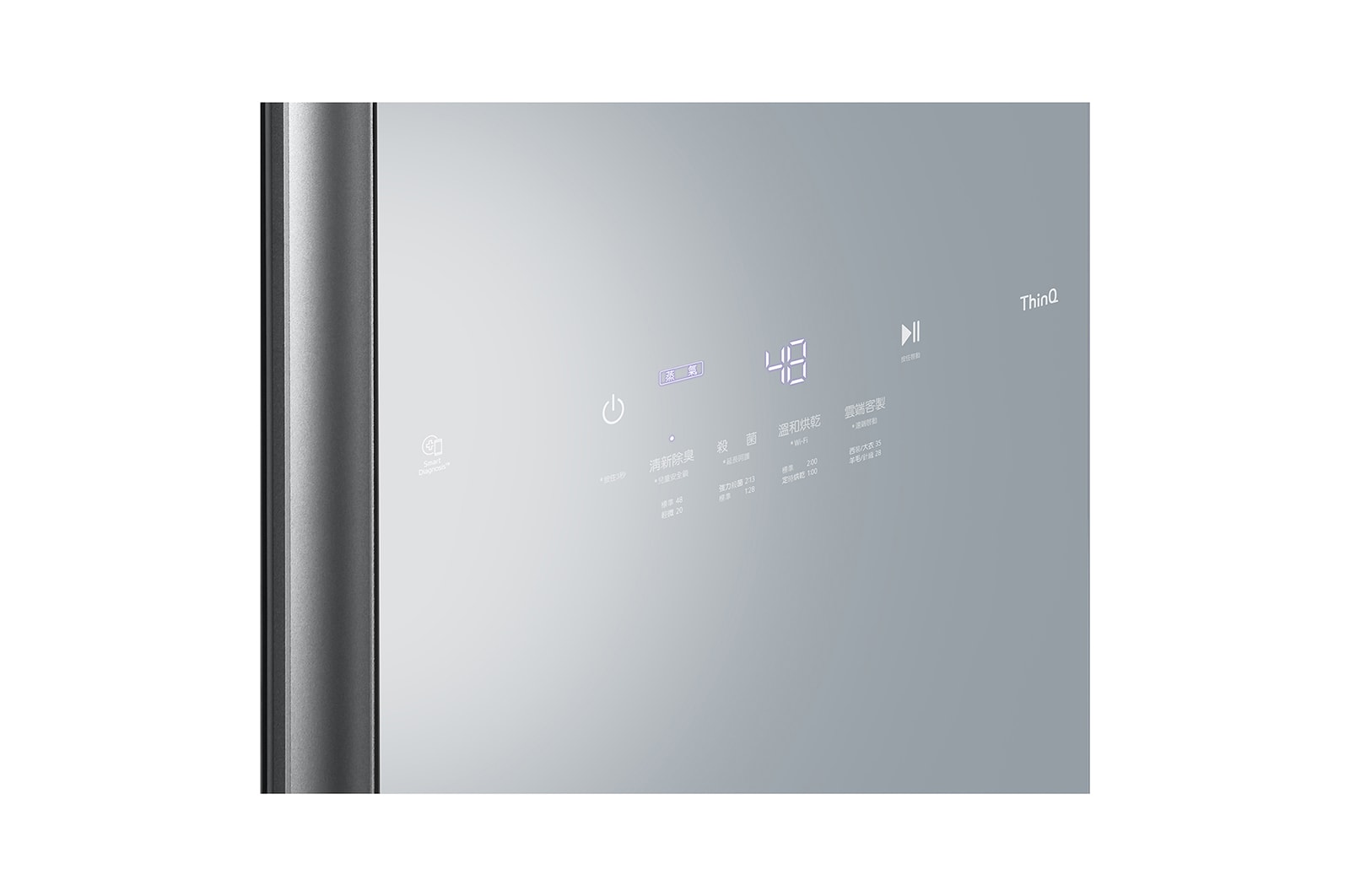 LG 三件組 Styler<sup>®</sup>蒸氣電子衣櫥 Z｜輕奢鏡面, E523MW