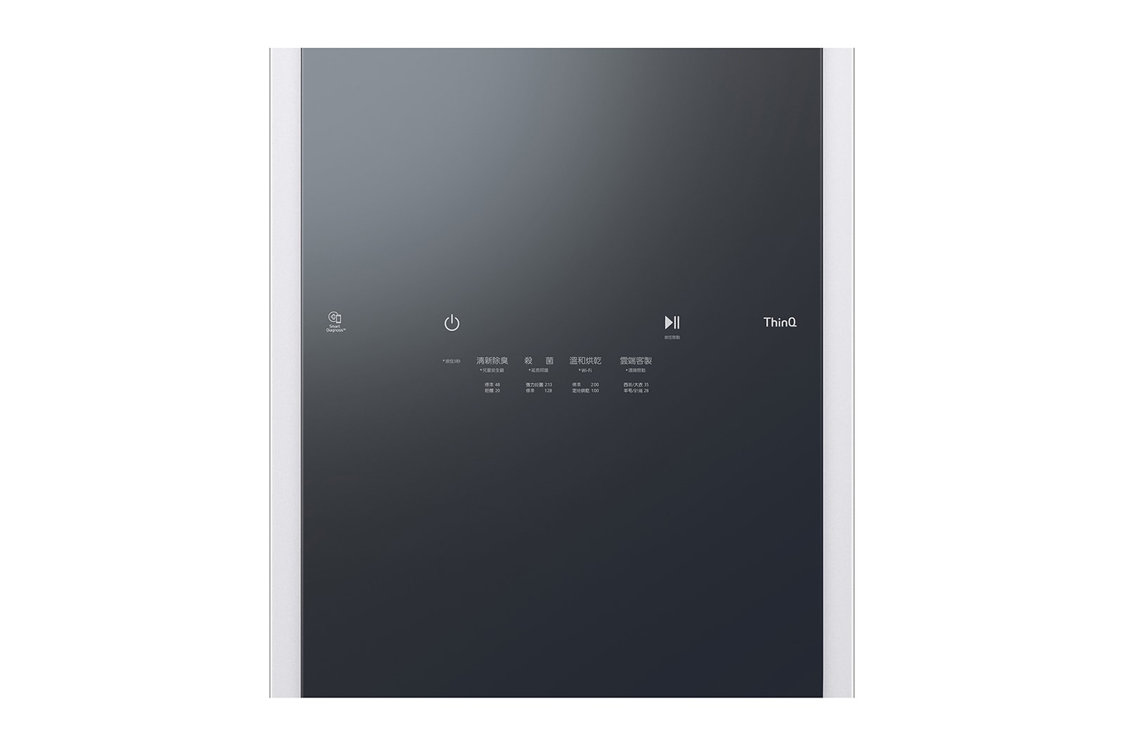 LG 三件組 Styler<sup>®</sup>蒸氣電子衣櫥 Z｜輕奢鏡面, E523MW