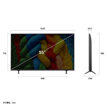 LG NanoCell NANO80 AI 4K 智能電視的正視圖和側視圖，顯示其長度、寬度、高度和厚度。