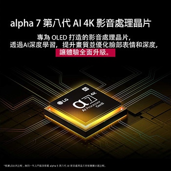LG 4K Super Upscaling 如何改善影像品質的前後對比。兩個面板顯示同一張色彩鮮豔的鳥兒停在樹枝上的圖像，右側的面板顯示的是淡化版本。標題講述了 4K 超升級如何提升解像度、亮度和清晰度。