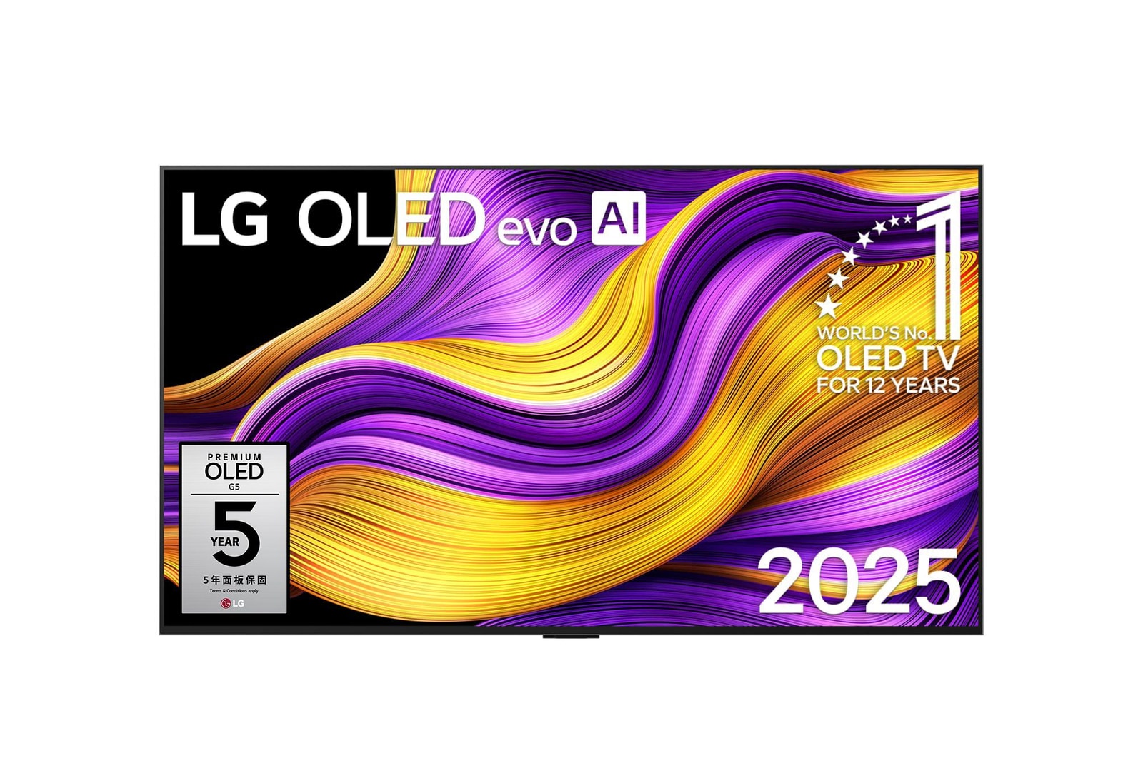 LG OLED evo AI G5 4K 智能電視的正視圖。螢幕上顯示著「12 年全球第一 OLED」標誌與「LG OLED evo AI 2025」標誌。